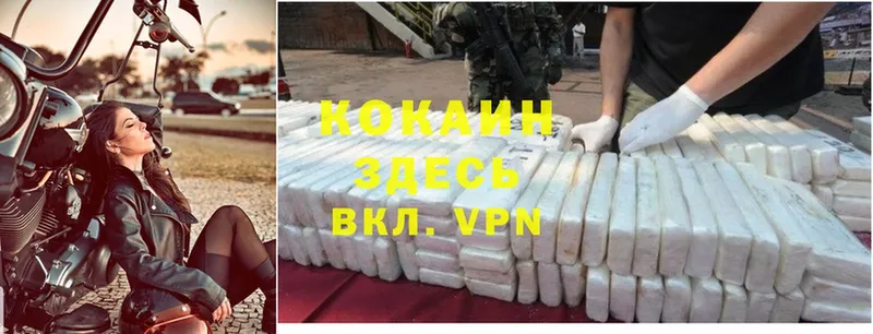 Cocaine 97%  продажа наркотиков  Ессентуки 