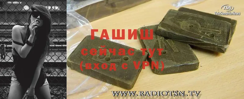 Гашиш ice o lator  Ессентуки 